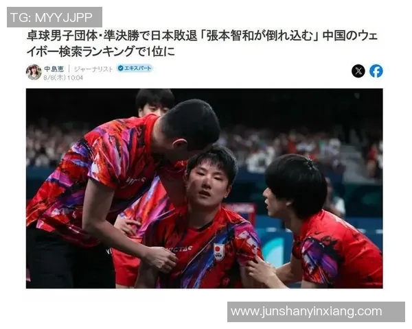 上海乒乓球队在奥运会前的转型之路与未来展望分析